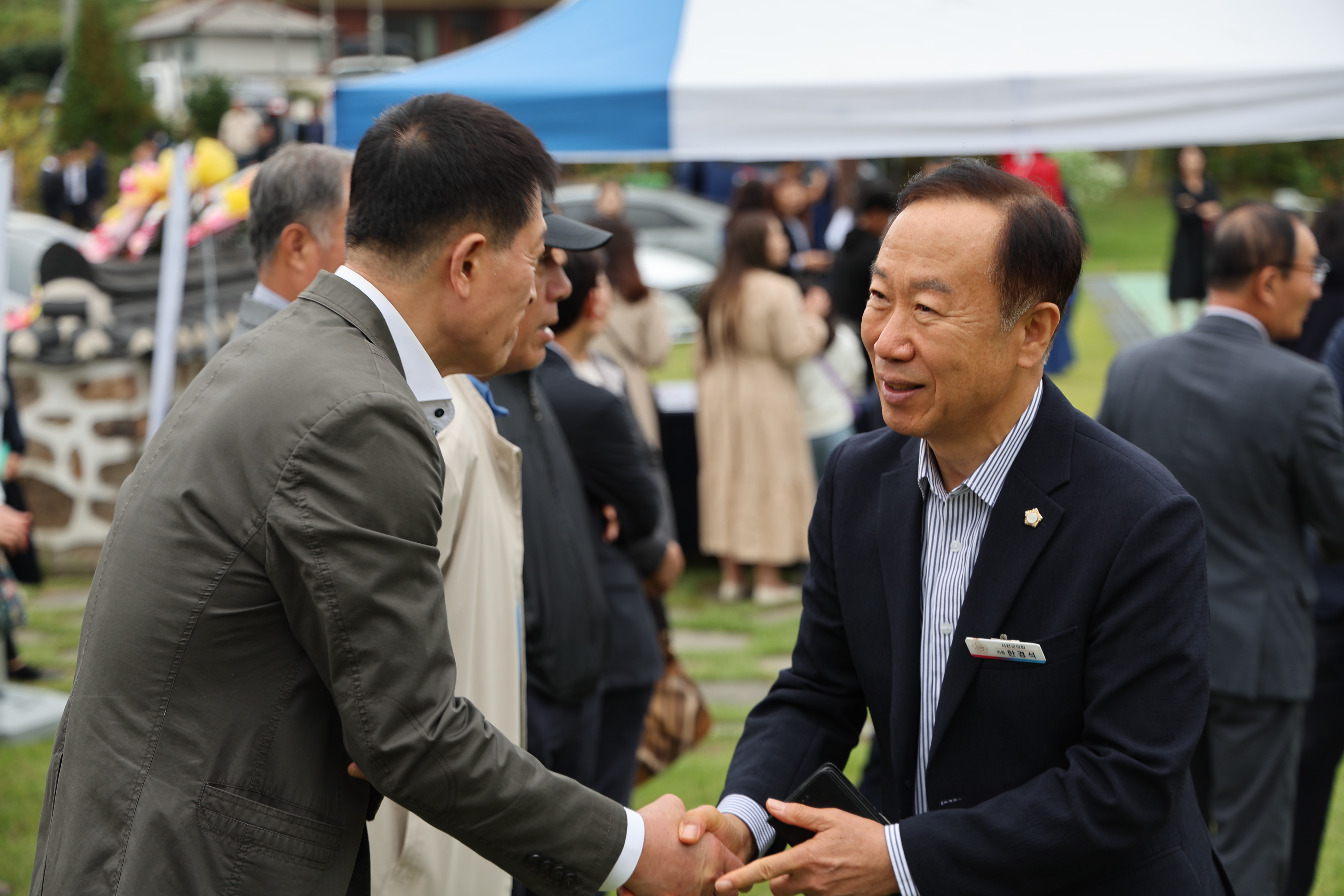 서천문화원 전통혼례식